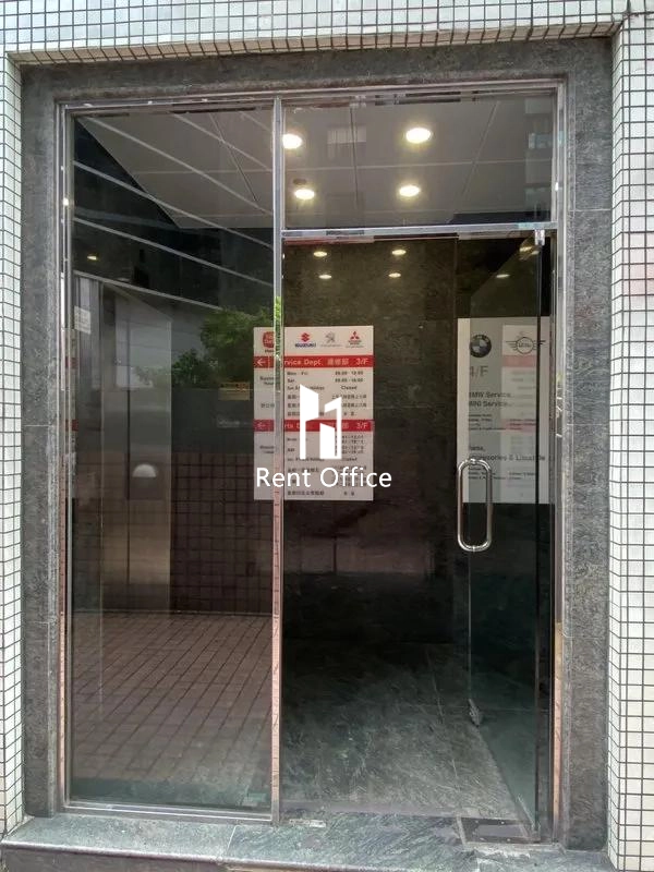 華順廣場