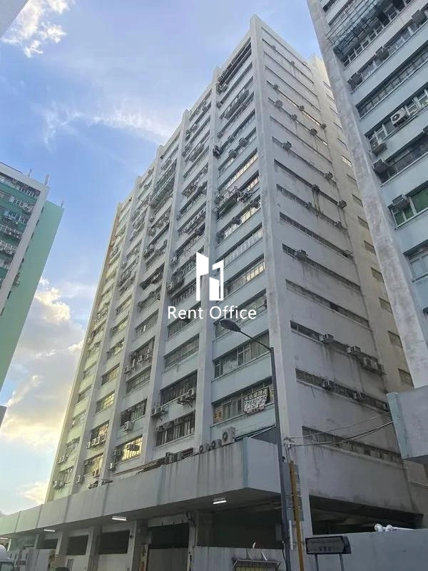 華業工業大廈B座