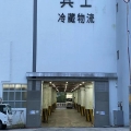 其士冷藏倉庫