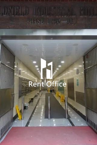 金豐工業大廈1期