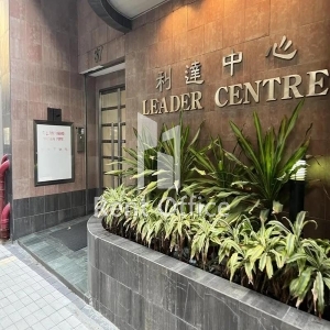 Leader Centre-5