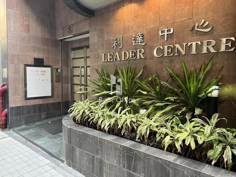 Leader Centre