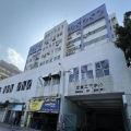 宏業工貿中心