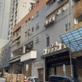 萬美達工業大廈