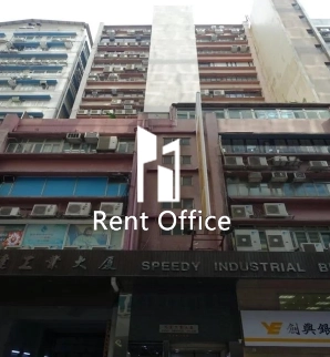 Speedy Industrial Building