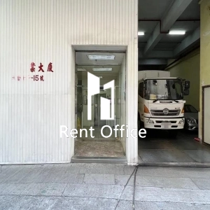 力堅工業大廈-6