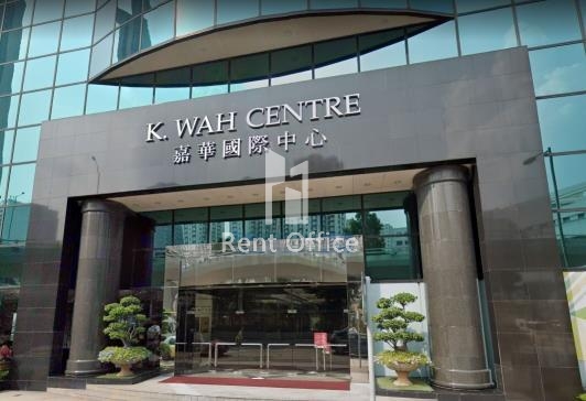 嘉华国际中心