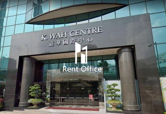 嘉華國際中心