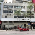 堅基工業大廈