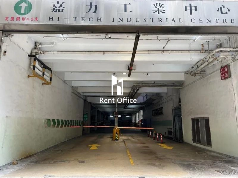 嘉力工業中心A座