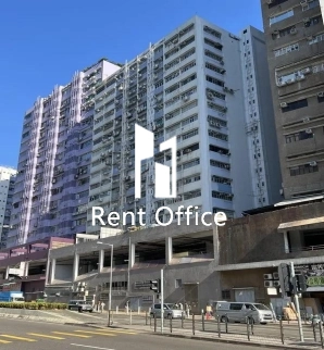 Fonda Industrial Building