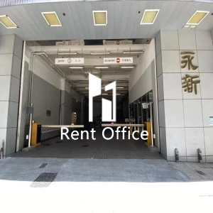 儲存易集團中心（西九龍）-2