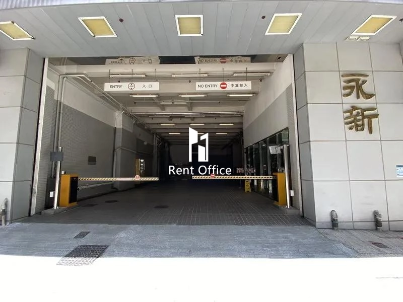 儲存易集團中心（西九龍）