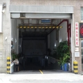 達明工業大廈