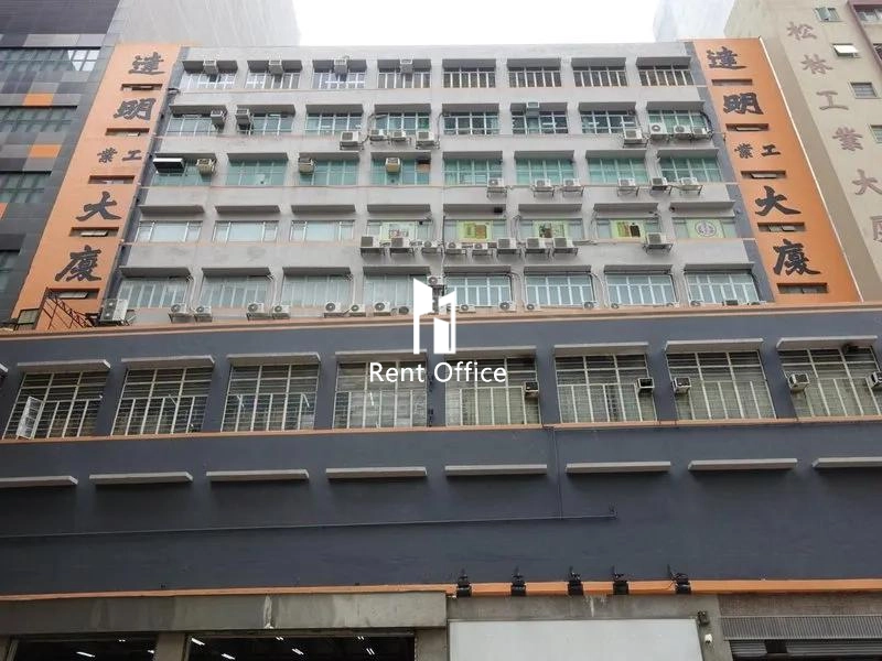 達明工業大廈-5