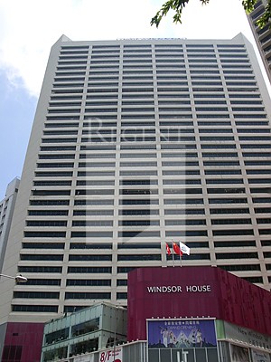 Windsor House (皇室大廈)