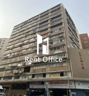 Prince Factory Building