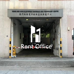 羅門哈斯電子材料亞洲科技中心-3