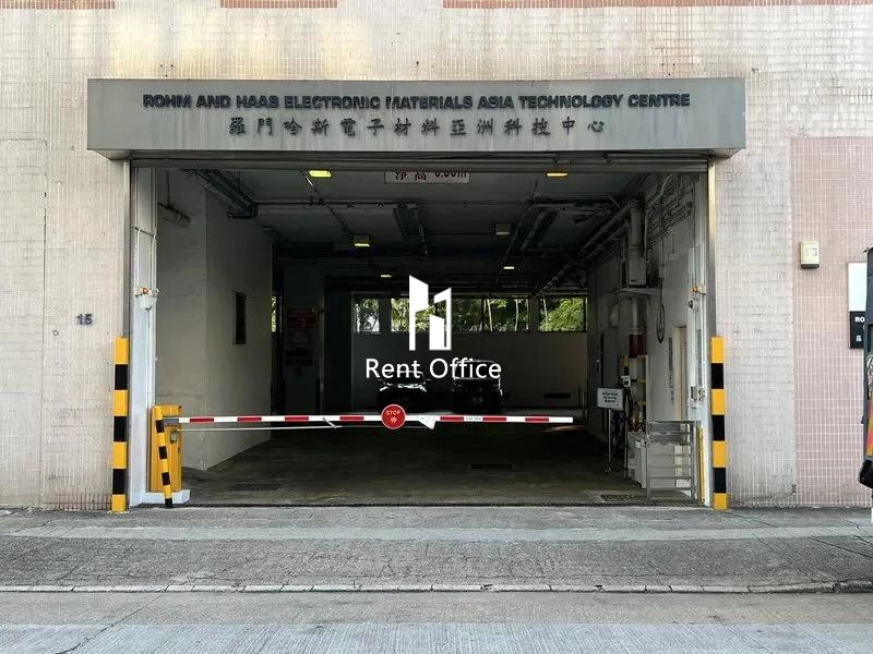 羅門哈斯電子材料亞洲科技中心