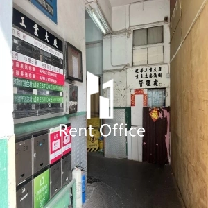 建華工業大廈-3