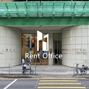 荃灣工業中心-17