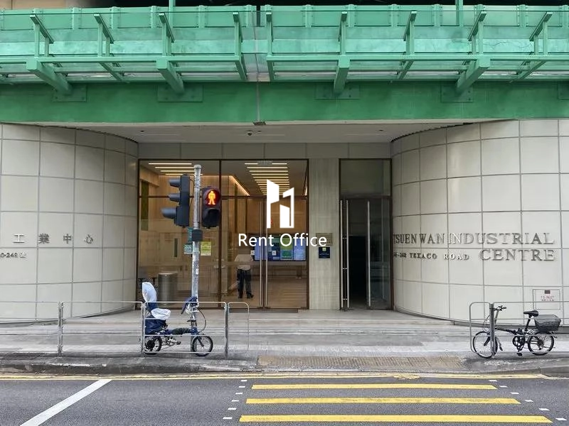 荃灣工業中心