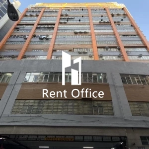 明華工業大廈-1