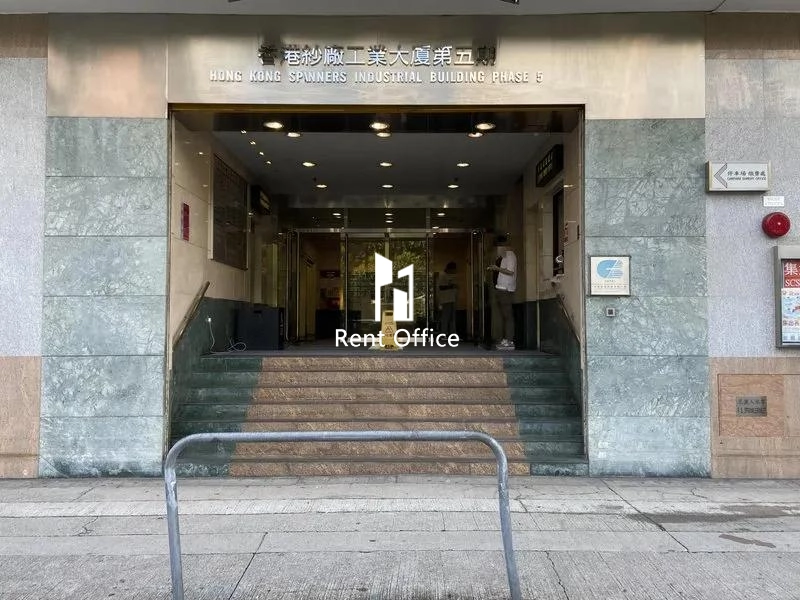 香港紗廠工業大廈第五期