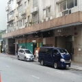 華富工貿中心