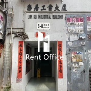 樂居工業大廈-2