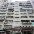 宏發工廠大廈