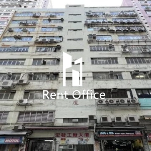 宏發工廠大廈-1