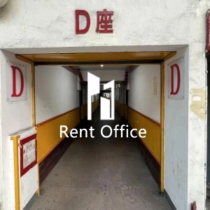 屯門工業中心D座-2