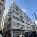 基力工業大廈