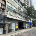 敬運工業大廈