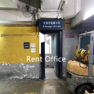 嘉里鸿基货仓-3