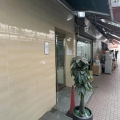榮豐工業大廈