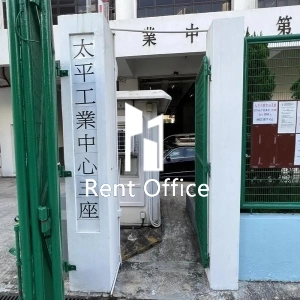 太平工業中心第三座-6