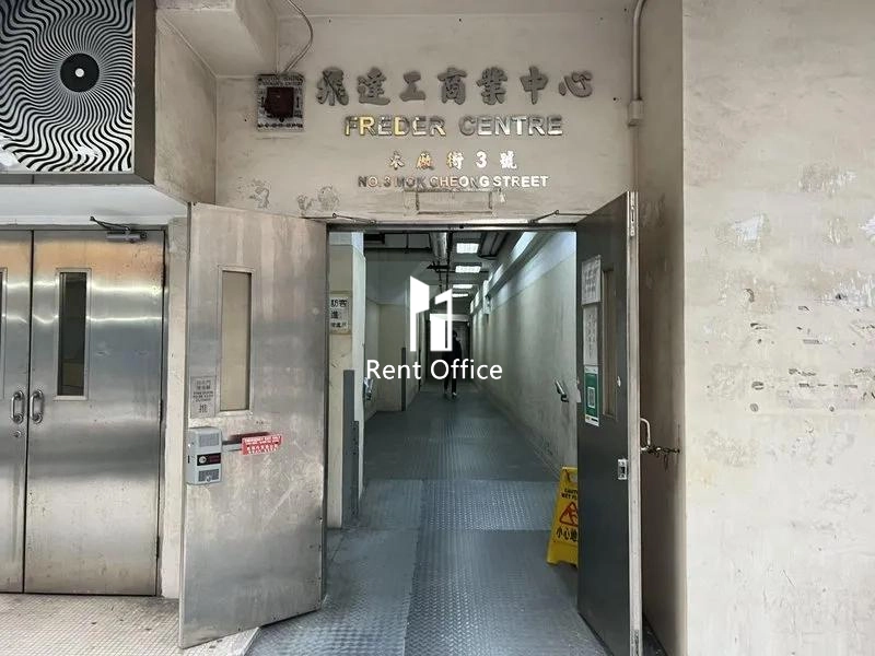 飛達工商業中心