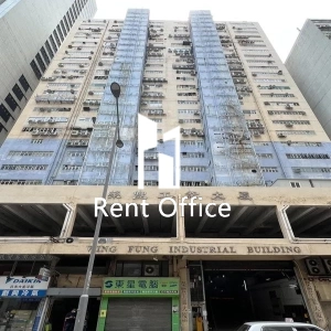 榮豐工業大廈-9