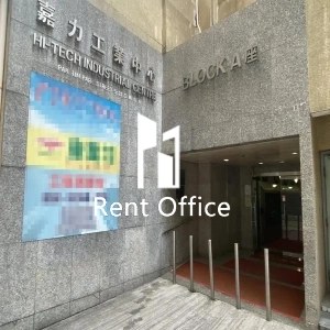 嘉力工業中心A座-3