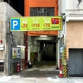 百新大廈