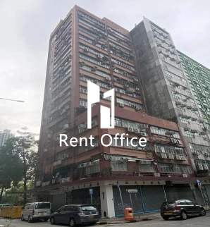 Wing Lee Industrial Building