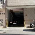廣基工廠大廈