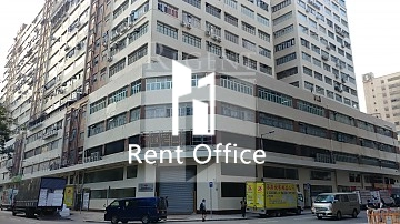 Tuen Mun Industrial Centre Block D (屯門工業中心 D座)-RGP017487