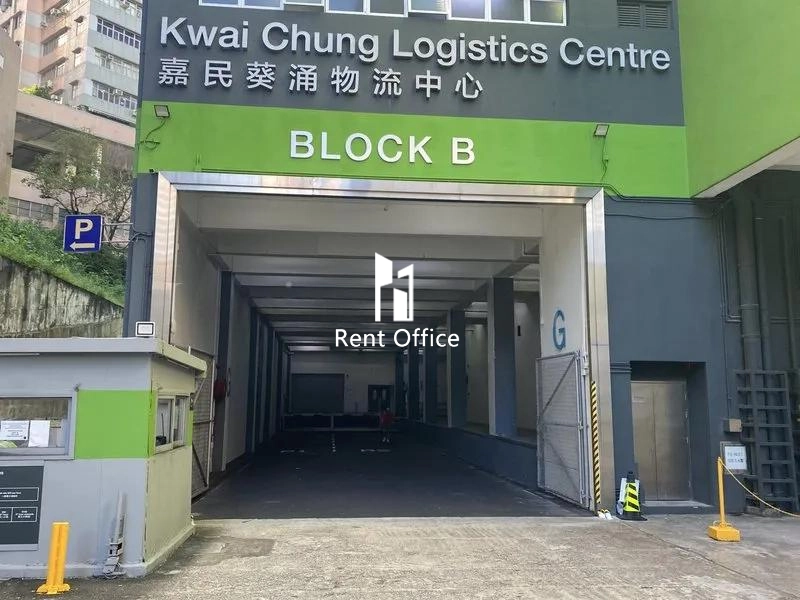 嘉民葵涌物流中心