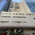 香華工業大廈