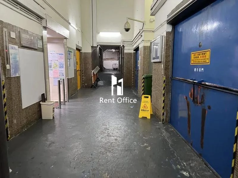 International Industrial Centre