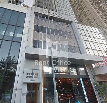 UNIVERSAL HOUSE (宇宙商业大厦)