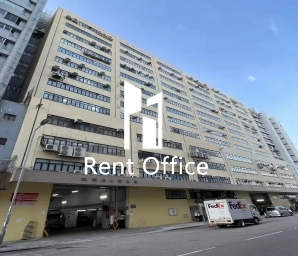 志同昌工業大廈